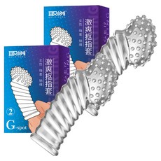 取悅 Pleasure Studio 凸點型高刺激手指套 F型, 2個, 1入