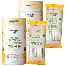 LACTORIUM 孩童益生菌隨身包 50條入, 100g, 2罐