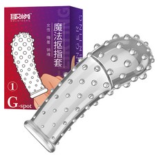 取悅 Pleasure Studio 凸點型高刺激手指套 C型, 1個, 1入