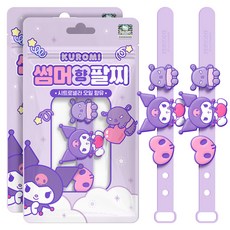 아텍스 산리오 썸머향 팔찌, 쿠로미, 2개