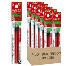 PILOT 百樂 FRIXION 三色魔擦筆芯 0.5mm LFBTRF-30EF 3支, 紅色, 30支