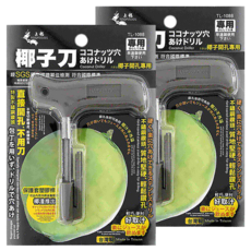 上龍 龍族椰子刀, 不鏽鋼材質 椰子開孔專用, 12 x 2.5cm, TL-1088, 2個