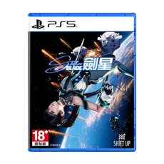 PlayStation 台灣公司貨 PS5 劍星 中文版, 請參考實際包裝所示
