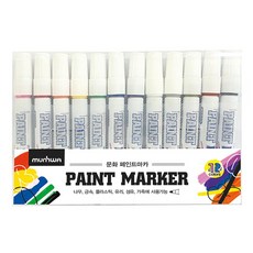 文化油漆筆 12色組, 綜合色, 12個