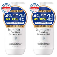 뷰티레시피 스노우 화이트 퓨어 글로우 클렌징밀크, 2개, 300ml