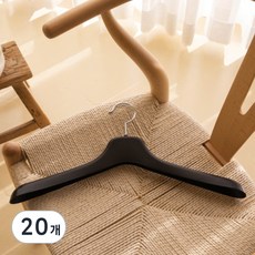 Codis 男士西裝外套用衣架, 黑色, 20個