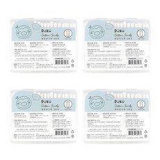 PUKU 藍色企鵝 嬰幼兒清潔棉棒 安全螺旋棉頭 純棉材質, 200支, 4盒