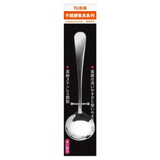 TU 良品 小圓匙, 銀色, Soup Spoon, 1入