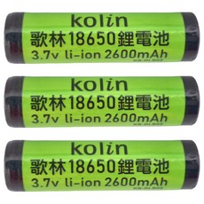 Kolin 歌林 2600mAh鋰電池 KB-DLB02, 3個, 1入