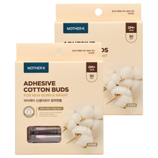 MOTHER-K 黏性棉花棒 Set, 高級純棉紙軸, 含甲殼質, 單獨包裝, 50支, 2盒