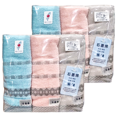 NINO1881 石墨烯毛巾套裝, 2組