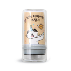 아이코닉 냥이 다이어리 스탬프 다꾸 칭찬 도장 14 Congrats, 검정색, 1개