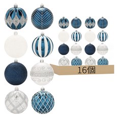 歐式造型彩繪球 8cm 16入組, 藍色 + 白色, 1組