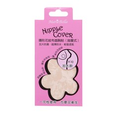 MarieBella 隱形花紋布面胸貼 拋棄式, 直徑7.5cm, 五對裝 (10片), 1組