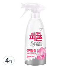 碧珍 Signature衣物纖維除臭噴霧 花季慶典, 490ml, 4個