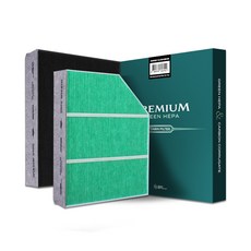 Filter for you 頂級綠色 HEPA 車廂進口車空調濾網, CFUP205(Audi, A4 5, RS SQ5, Porsche, Macan), 1個