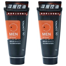 麗美盛男性深層控油洗面乳, 150g, 2個