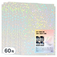 리코즈 DIY 만능 올라운드 코팅 시트지 프리즘, 60개, A4