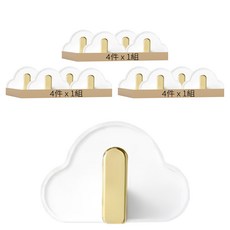 輕奢華系雲朵掛鈎 4件組 60g, 白色, 3組