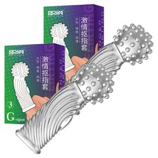 取悅 Pleasure Studio 凸點型高刺激手指套 B型, 2個, 1入