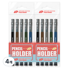 AwesomePainting 雙頭鉛筆延長桿 深色系 5入, 4個, 黑色, 棕色, 綠色, 灰色, 海軍藍