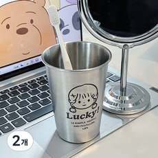 Mondspot 幸運可愛不鏽鋼浴室漱口杯 YY57881, 女生, 2個