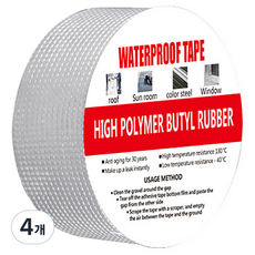 온트리 초강력 부틸 방수테이프 5cm x 10m, 4개
