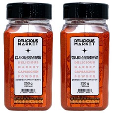 DELICIOUS MARKET 辣椒素調味粉 中型, 250g, 2個