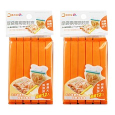 橘之屋 厚袋專用密封夾，加粗加長加大，超值12入, 顏色隨機, 2包