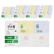 AMPLE N VC Shot兩步驟去角質凝膠, 20組