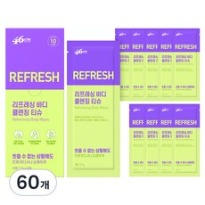 온더바디 46센티미터 체취솔루션 리프레싱 바디 클렌징 티슈, 17g, 60개