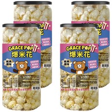 GRACE POP 爆米花 經典原味, 4個, 170g
