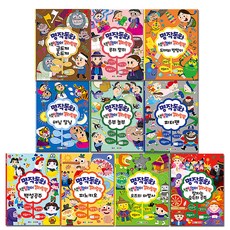 名著童話著色遊戲 著色本 C款 + D款 10件組, 瑙艾迪