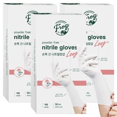 프로그 손목 긴 니트릴장갑 50매, 화이트, L, 3개