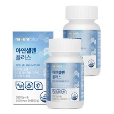 내츄럴플러스 아연셀렌 플러스 60g, 2개, 60정
