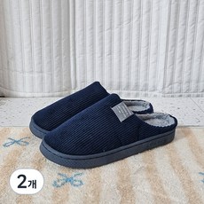 Healing Spot 燈芯絨拖鞋, 2個, 海軍藍