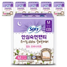 쏘피 안심숙면팬티 유기농 순면커버 입는 오버나이트, 중형, 4개입, 6개