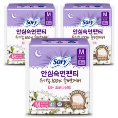 쏘피 안심숙면팬티 유기농 순면커버 입는 오버나이트, 중형, 4개입, 3개