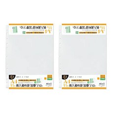 b4 11孔資料袋/加厚//10入, 2入, 10入