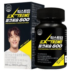 익스트림 밀크씨슬 800, 90정, 1개