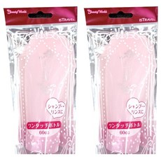 Beauty World 按壓式空瓶 60ml, Pink, 2個