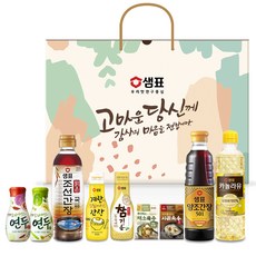 Sempyo的衷心S禮品套裝, 1組