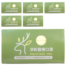 淨新科技 成人平面醫療口罩, 黃色, 50片, 6盒