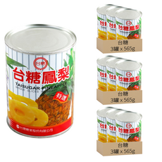台糖 特選糖水鳳梨, 565g, 9罐