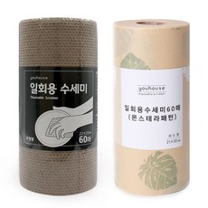 youhouse Melt Brown 拋棄式菜瓜布 60張 + Monstera 雙面菜瓜布 60張, 混合顏色, 1套, 60個
