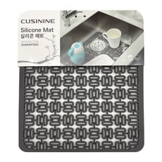 CUSININE 矽膠餐具瀝水墊 1層 2入, 單一顏色, 1個