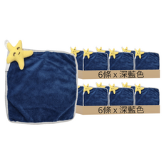 小麥購物 可愛擦手巾 小星星 深藍色, 2組