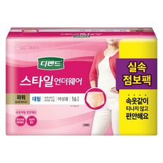 디펜드 여성용 스타일 언더웨어 파워 성인기저귀, 대형, 16개입, 1개