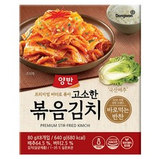 Dongwon 東遠 Yangban 兩班 即食辣炒泡菜, 80g, 8包