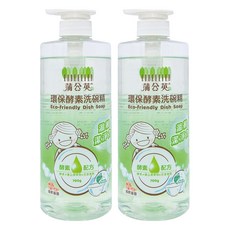 蒲公英 酵素洗碗精, 2瓶